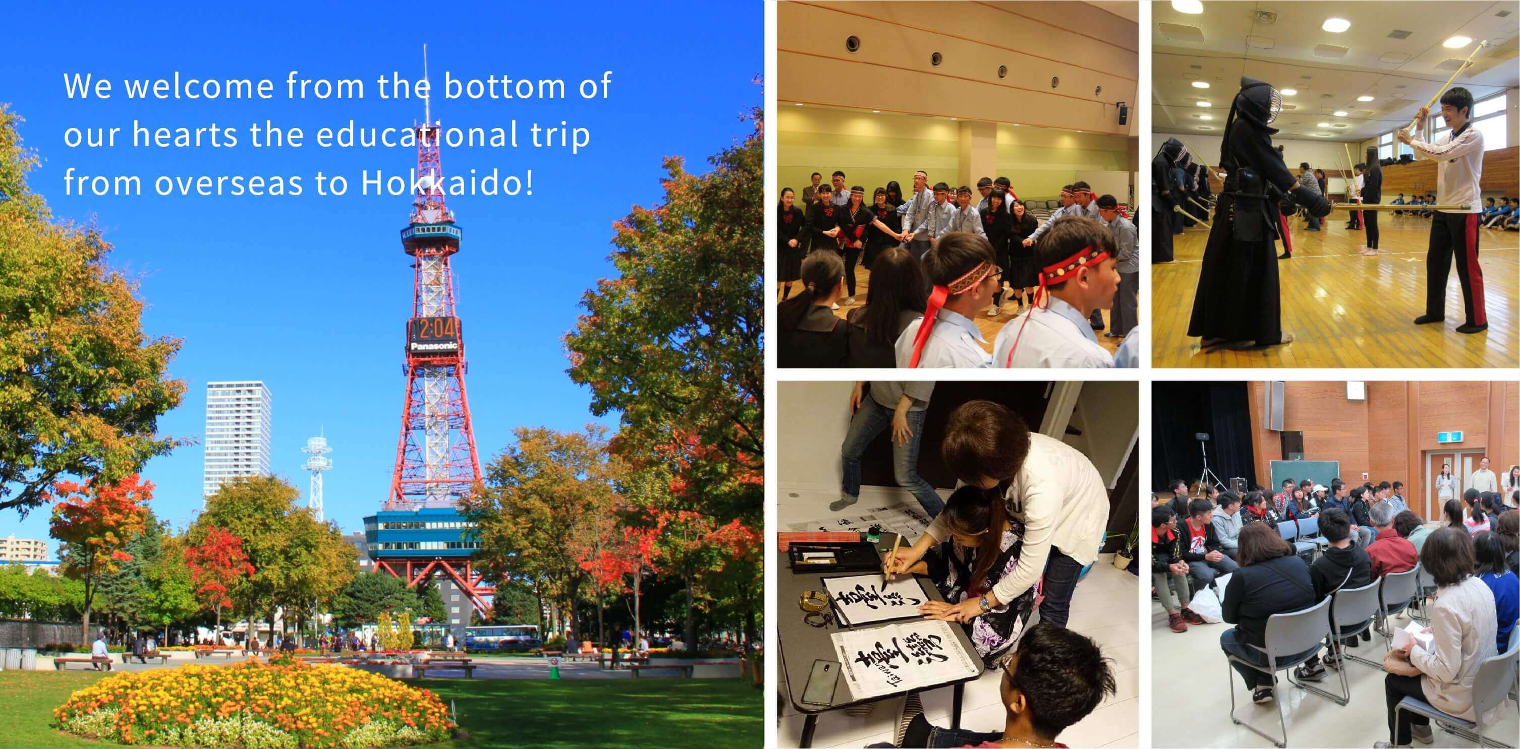 The Association for the Promotion of International Educational Visits to Hokkaido